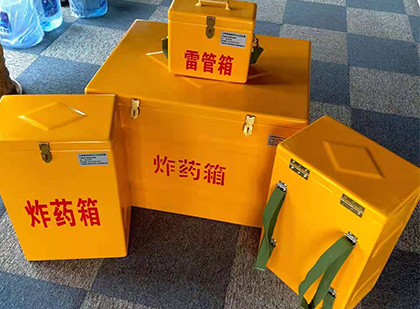 渭源玻璃钢（雷管）炸药箱