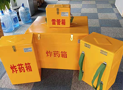 渭源玻璃钢（雷管）炸药箱