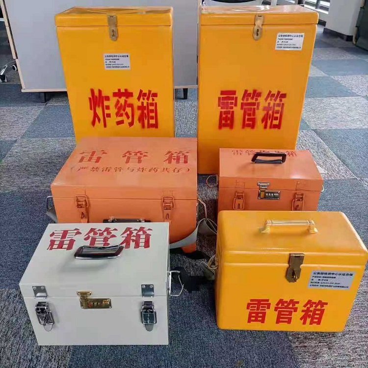 渭源矿山民爆物品存储怕违规？火工品存放箱这样选才合规又安全